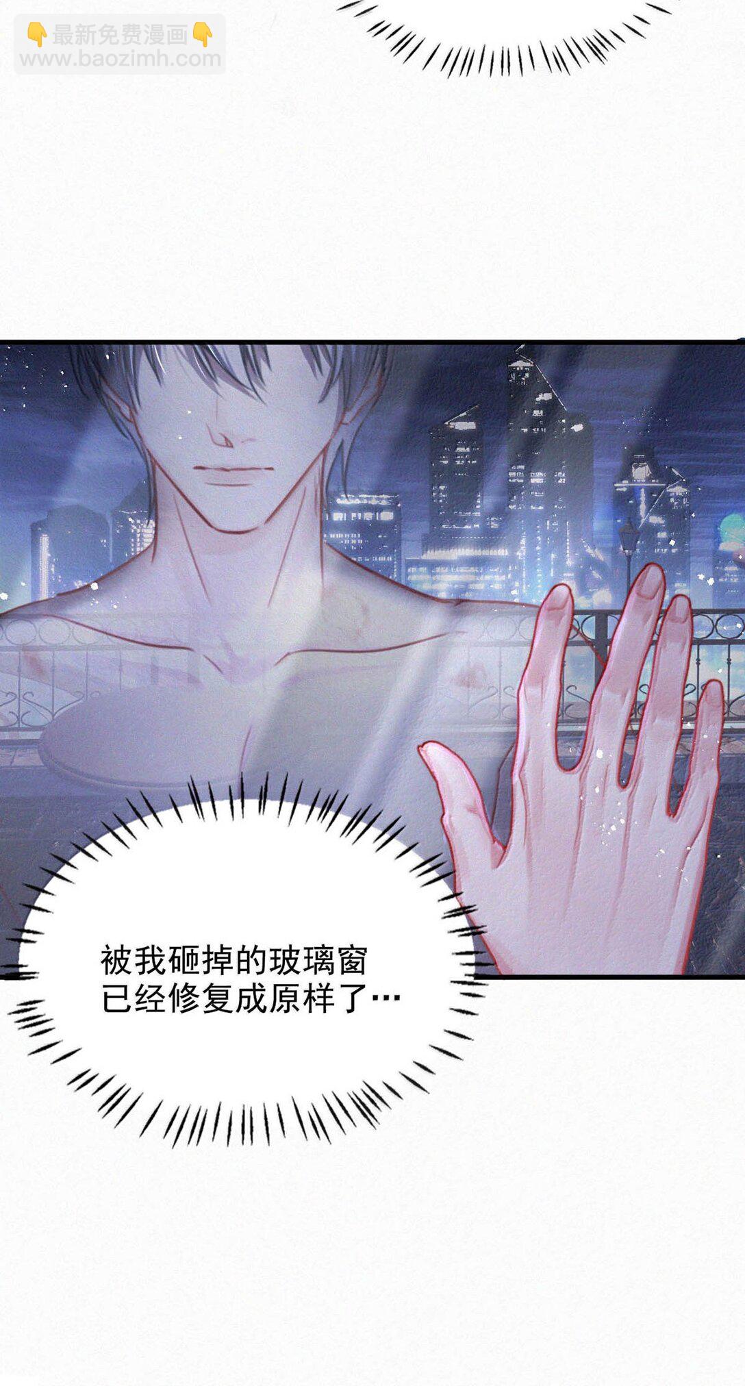 147 我要你！-第157话