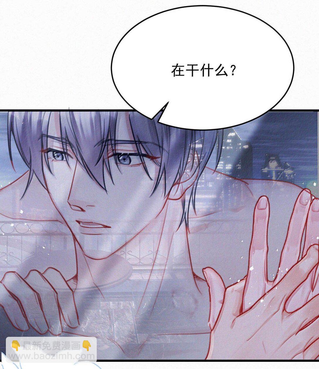 147 我要你！-第157话