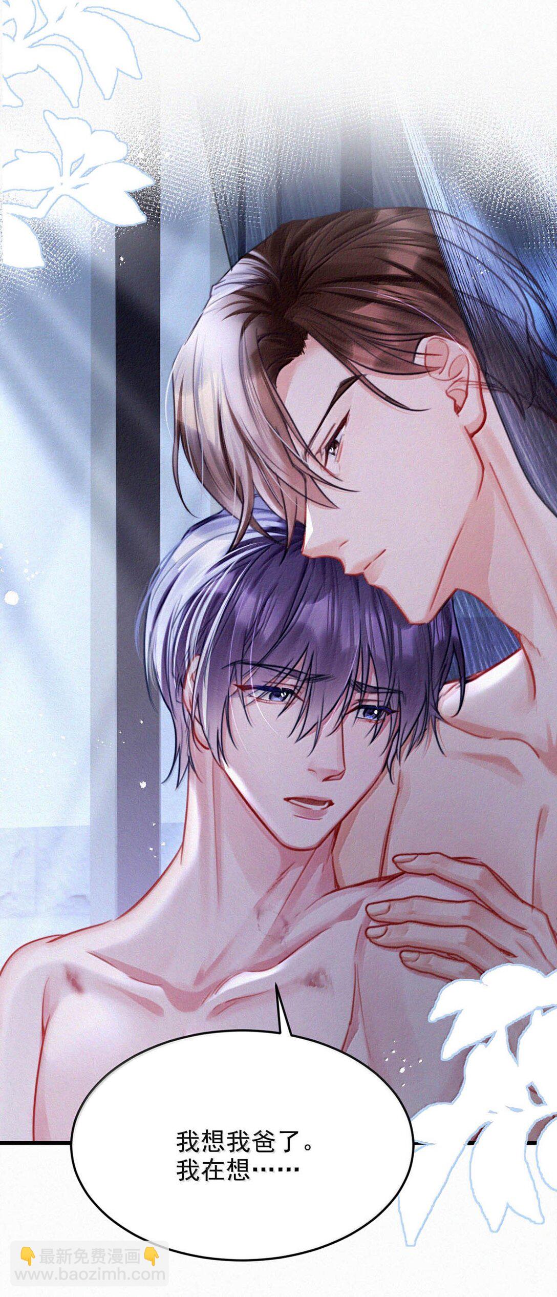 147 我要你！-第157话