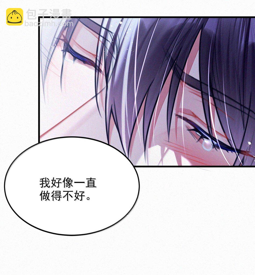 147 我要你！-第157话