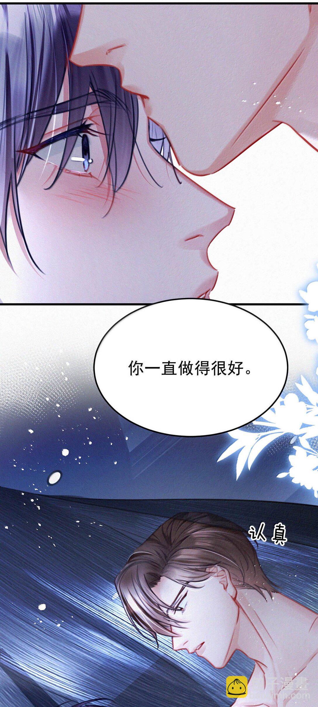 147 我要你！-第157话