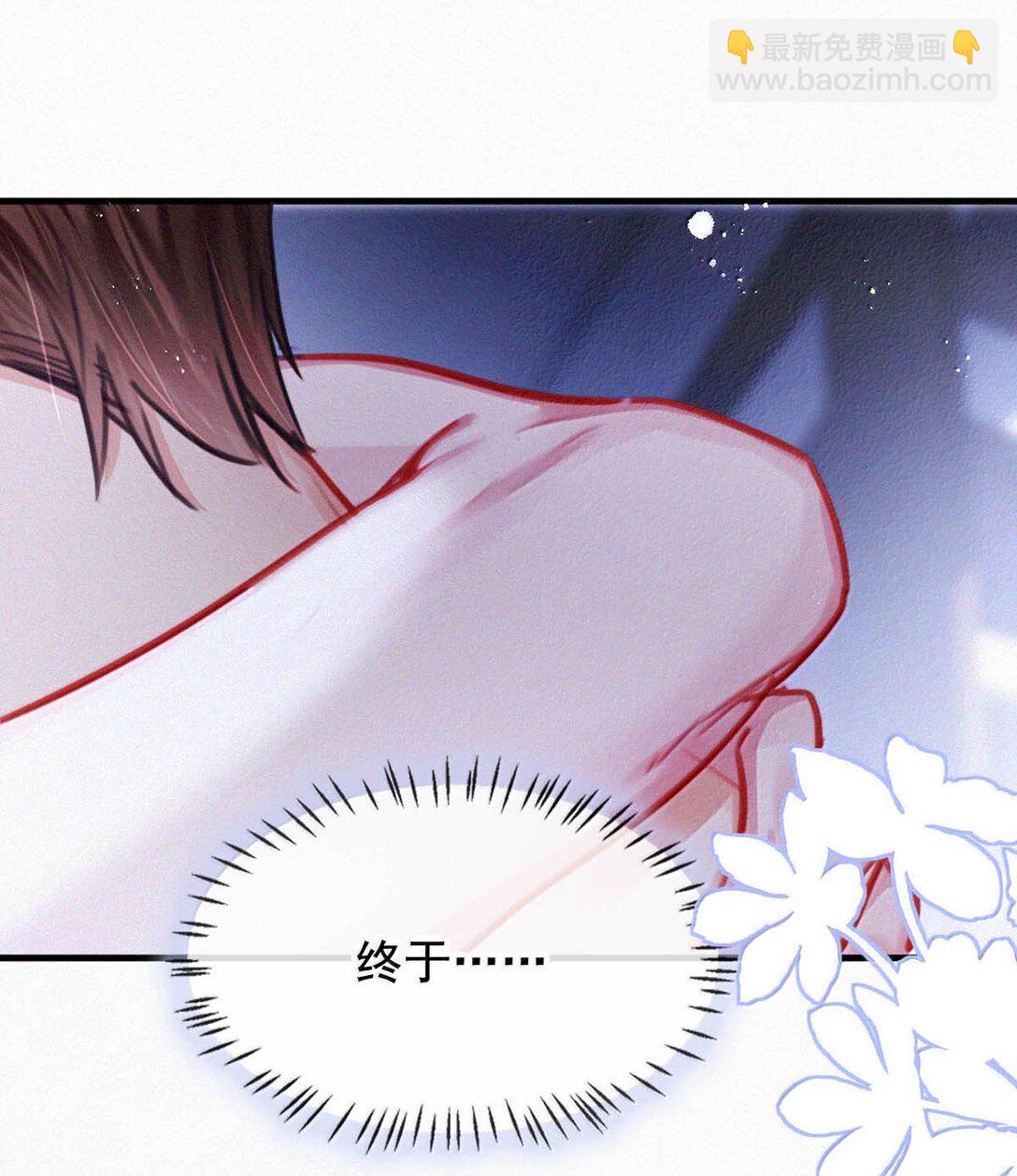 147 我要你！-第157话