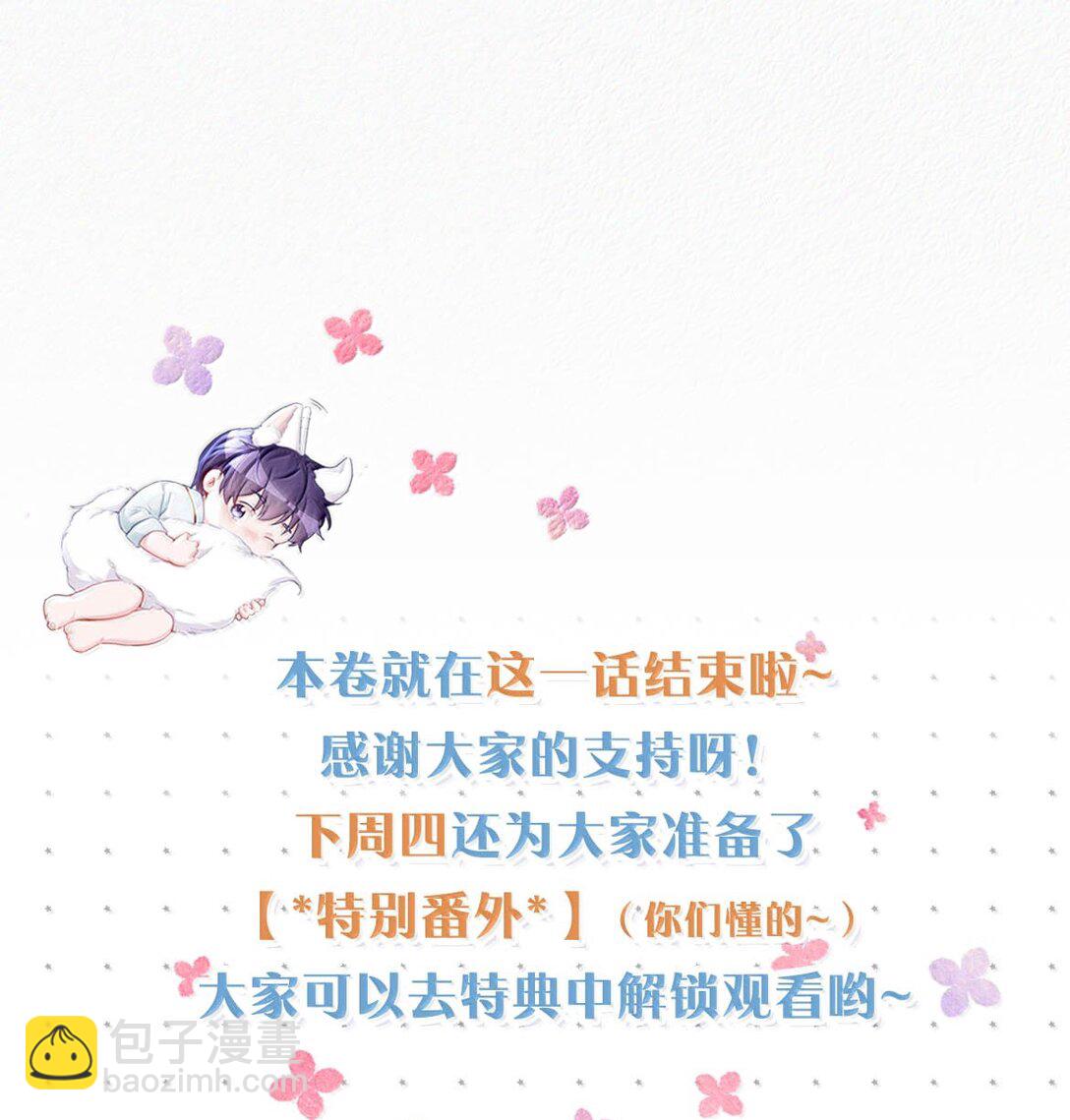 147 我要你！-第157话