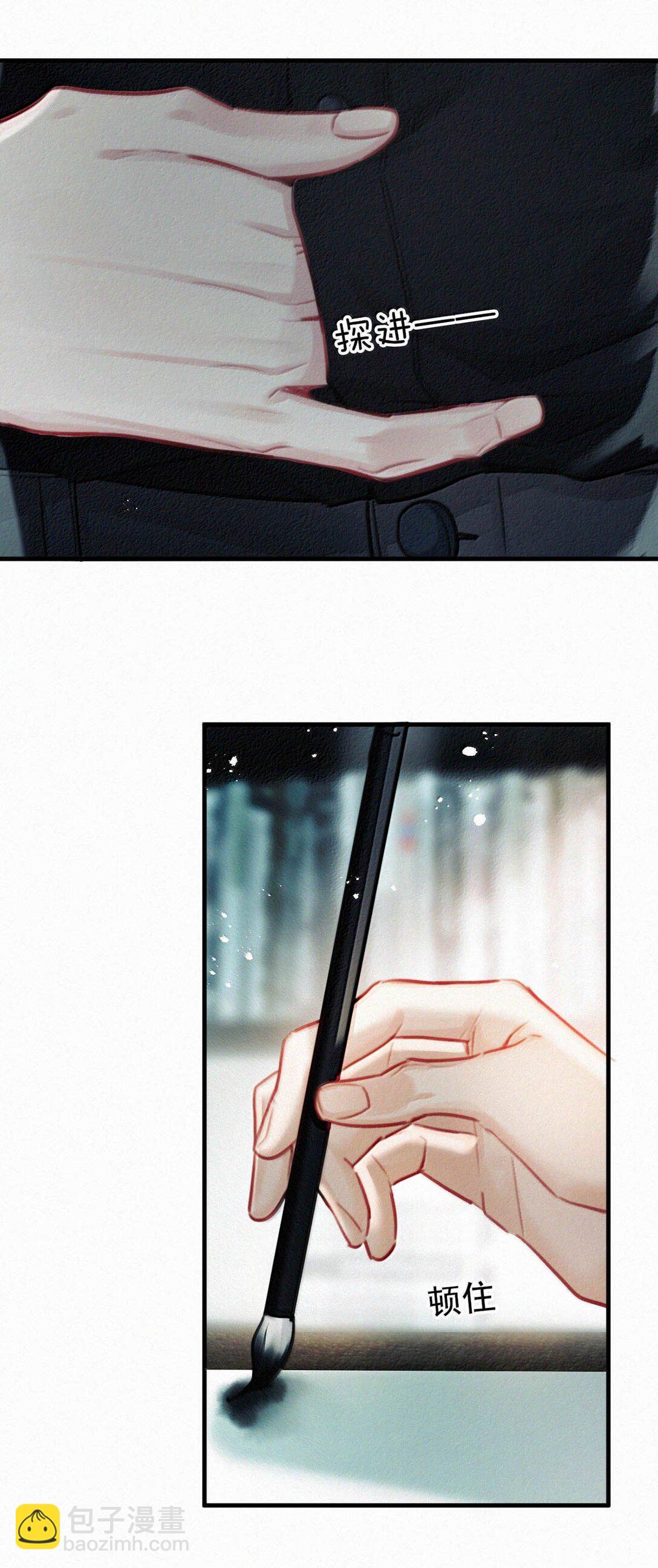 147 我要你！-第157话