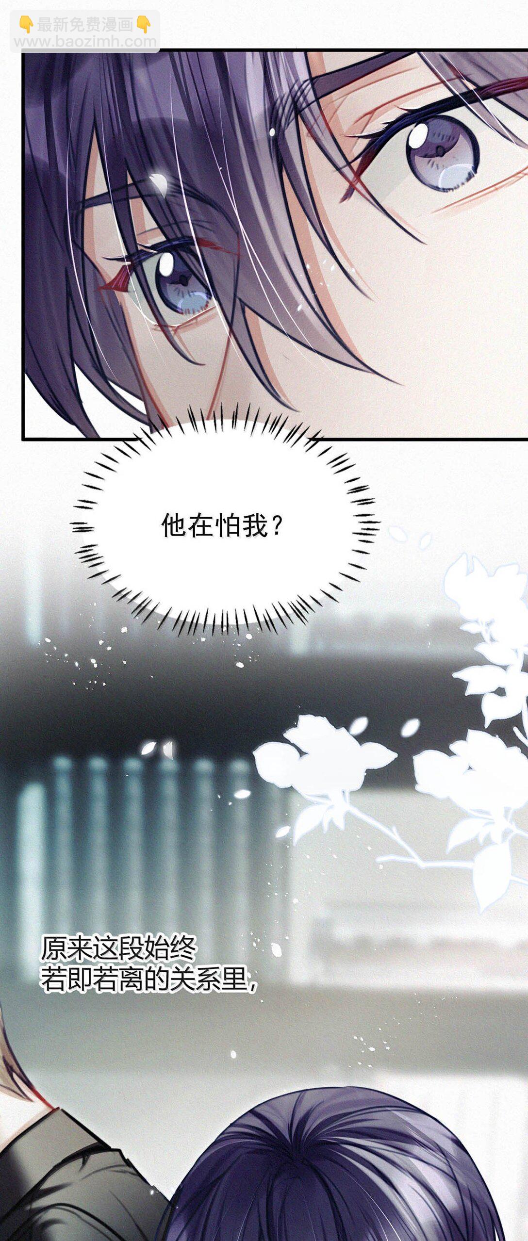 147 我要你！-第157话