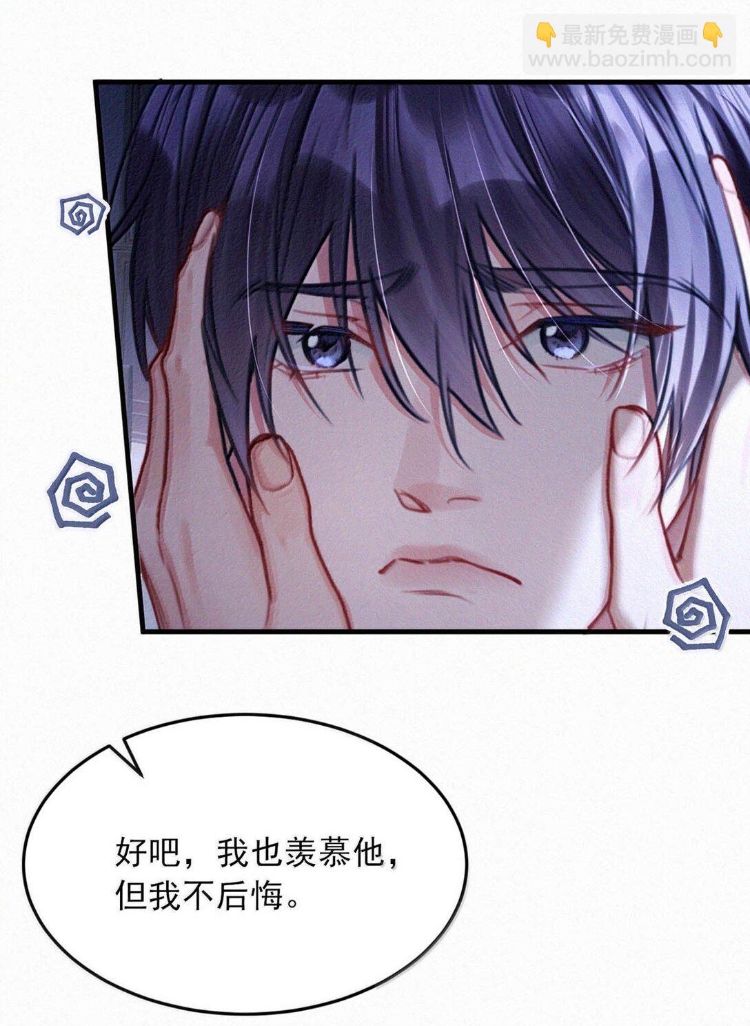 148 傻瓜，你是我的止疼药-第159话