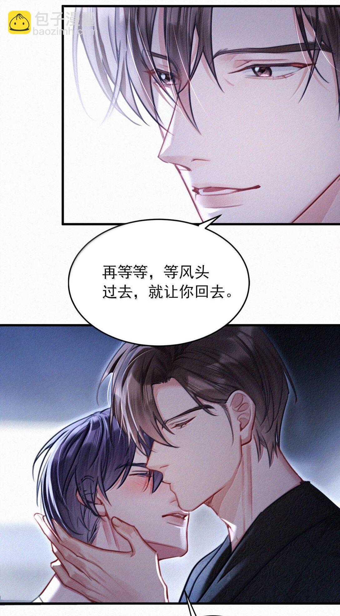 148 傻瓜，你是我的止疼药-第159话