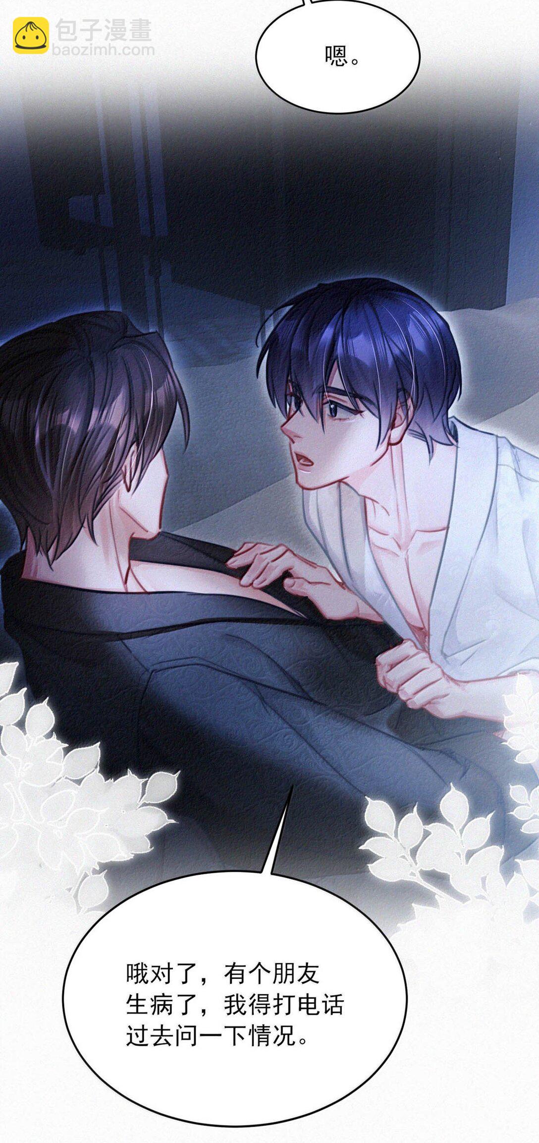 148 傻瓜，你是我的止疼药-第159话