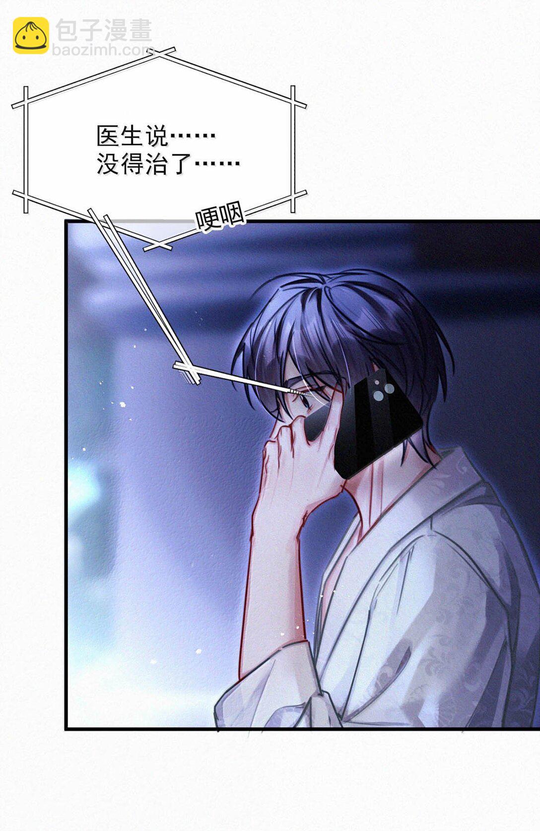 148 傻瓜，你是我的止疼药-第159话