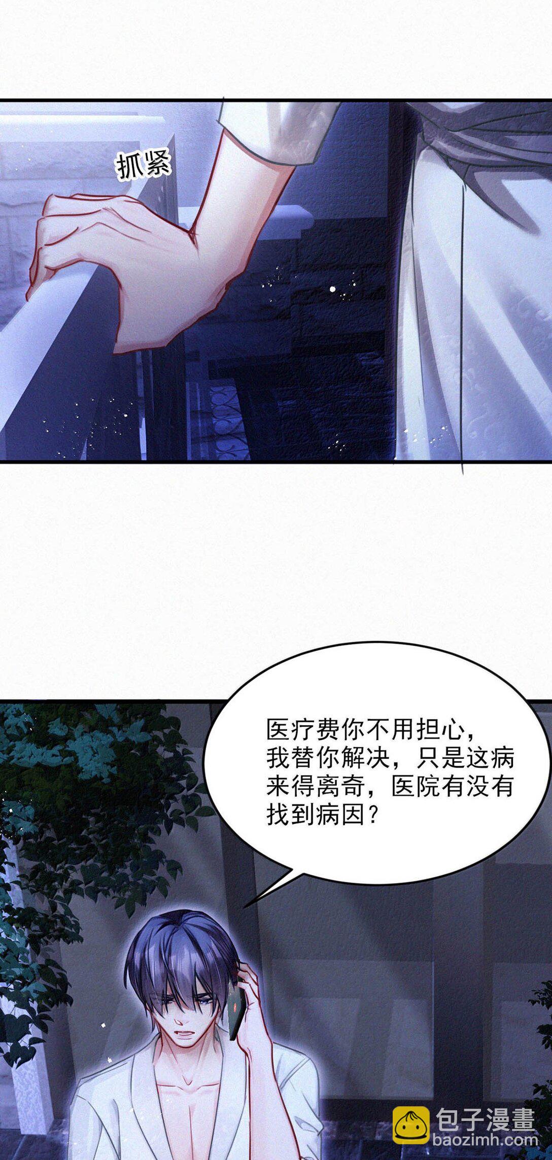 148 傻瓜，你是我的止疼药-第159话