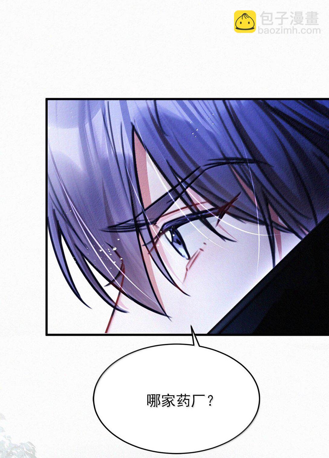 148 傻瓜，你是我的止疼药-第159话