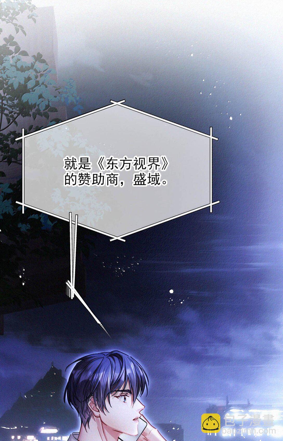 148 傻瓜，你是我的止疼药-第159话