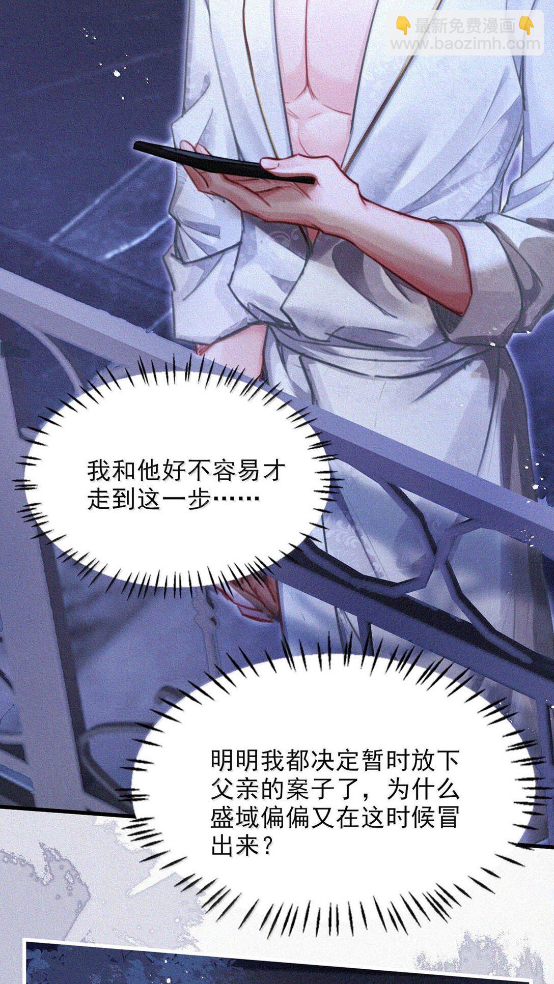 148 傻瓜，你是我的止疼药-第159话