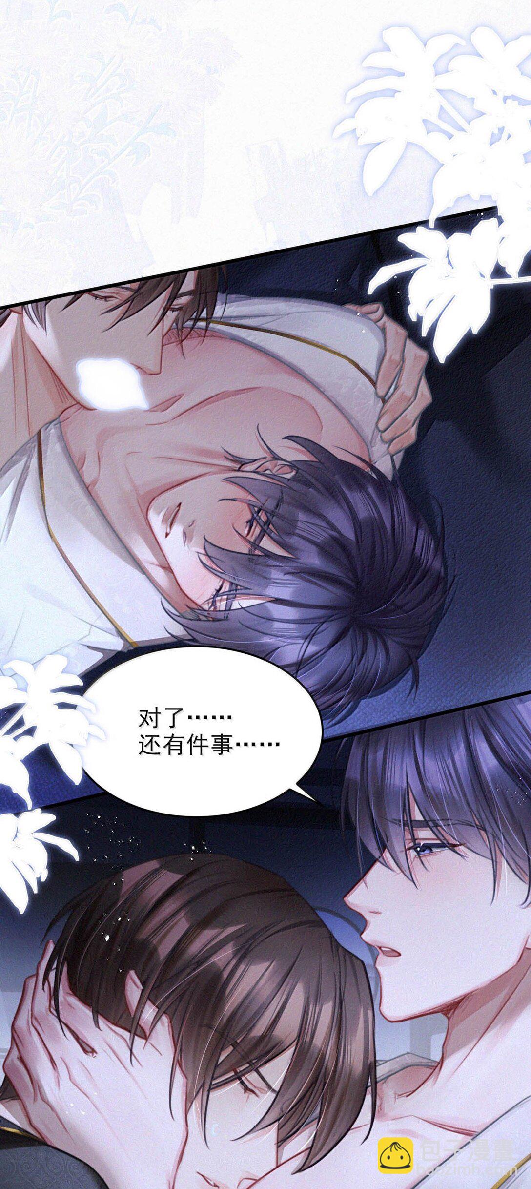 148 傻瓜，你是我的止疼药-第159话