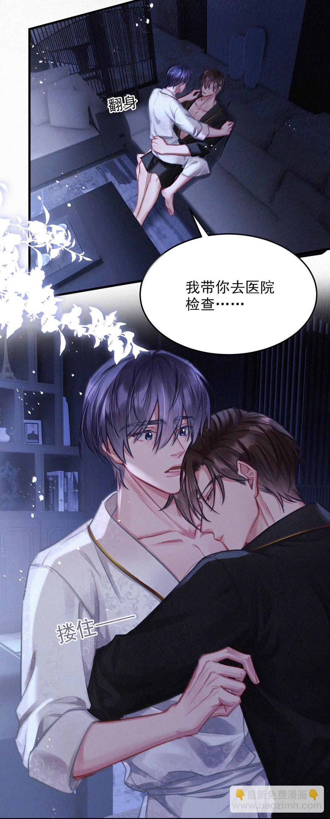 148 傻瓜，你是我的止疼药-第159话