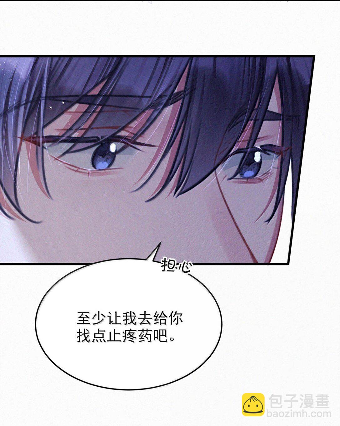 148 傻瓜，你是我的止疼药-第159话