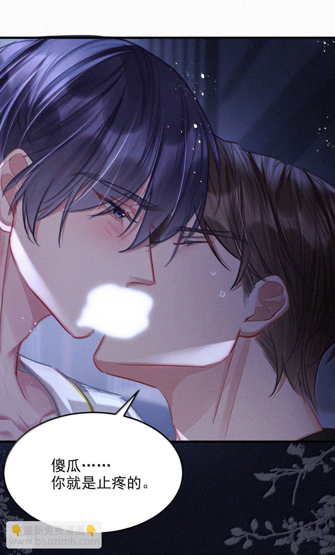 148 傻瓜，你是我的止疼药-第159话