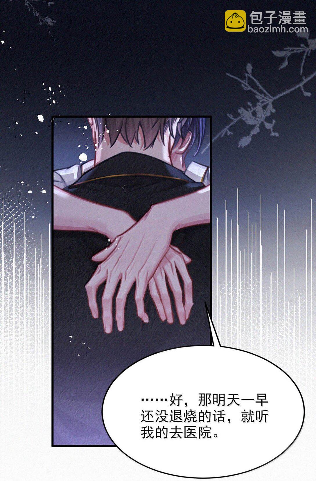 148 傻瓜，你是我的止疼药-第159话