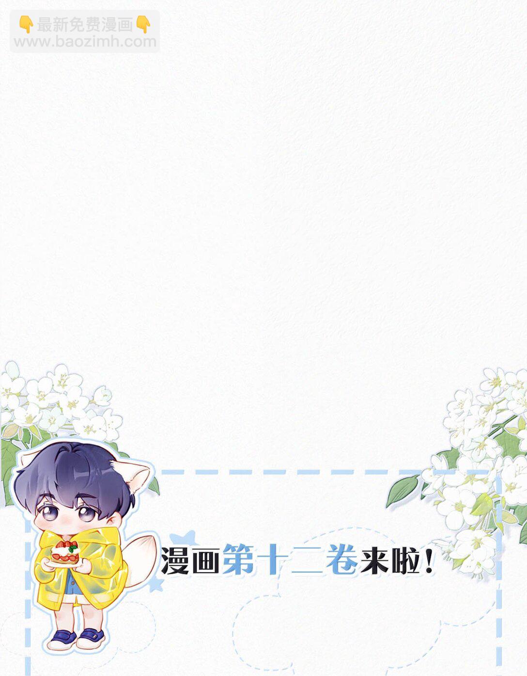 148 傻瓜，你是我的止疼药-第159话