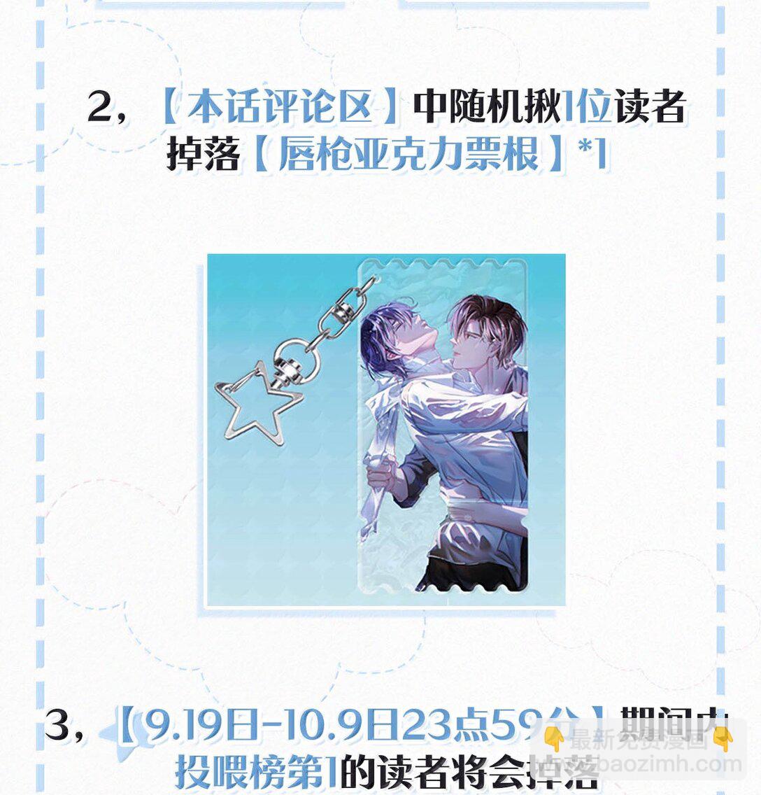 148 傻瓜，你是我的止疼药-第159话