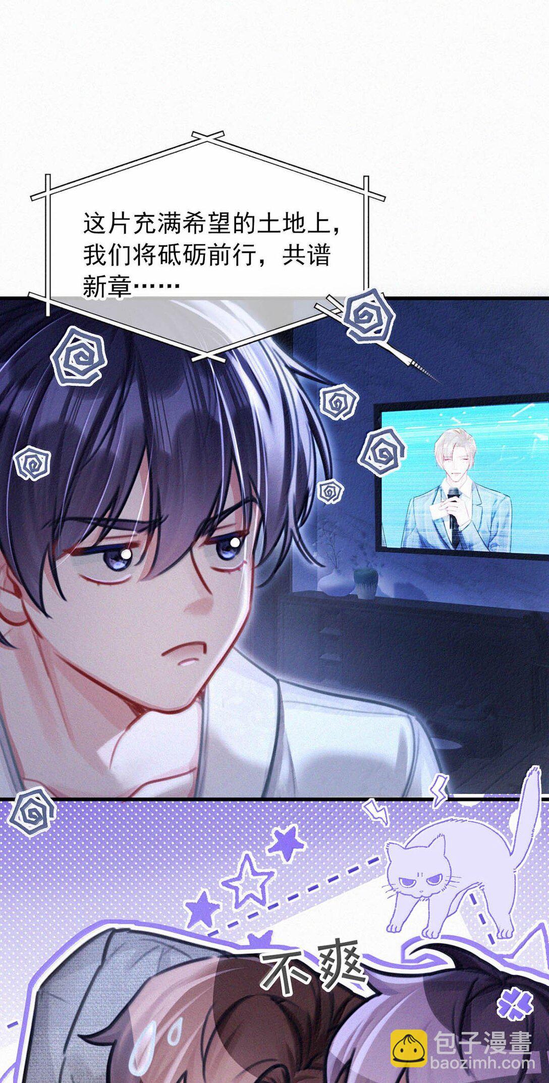 148 傻瓜，你是我的止疼药-第159话