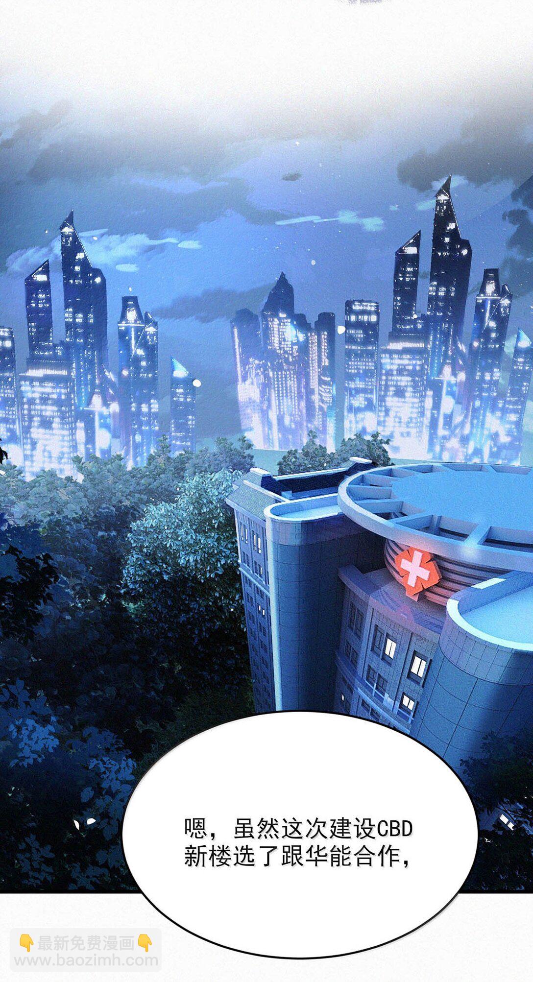 150 重新回到了人间。(1/2)-第161话