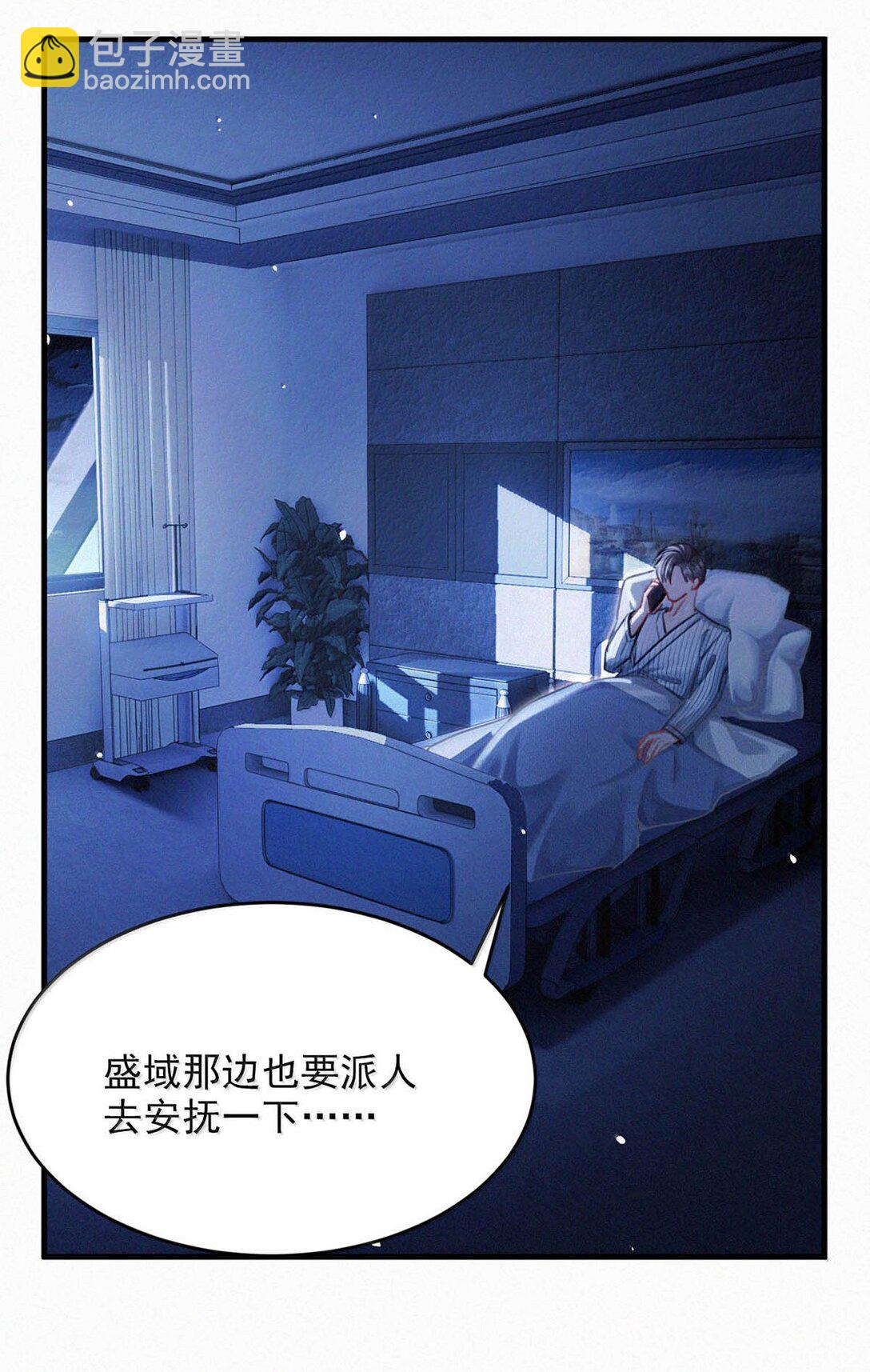 150 重新回到了人间。(1/2)-第161话