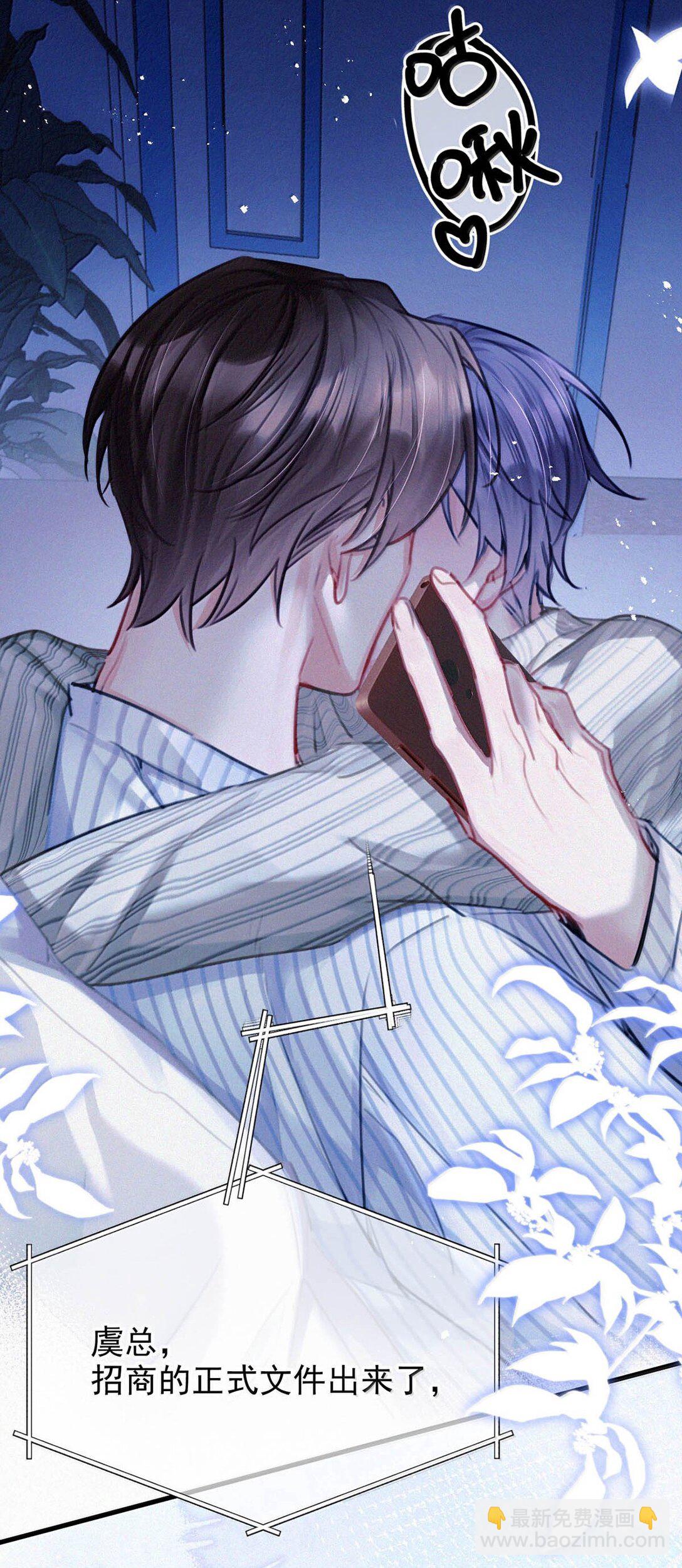 150 重新回到了人间。(1/2)-第161话