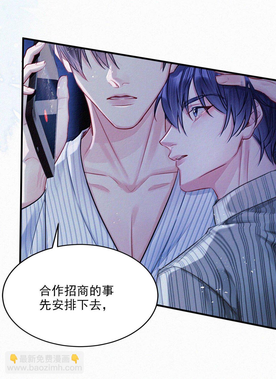 150 重新回到了人间。(1/2)-第161话