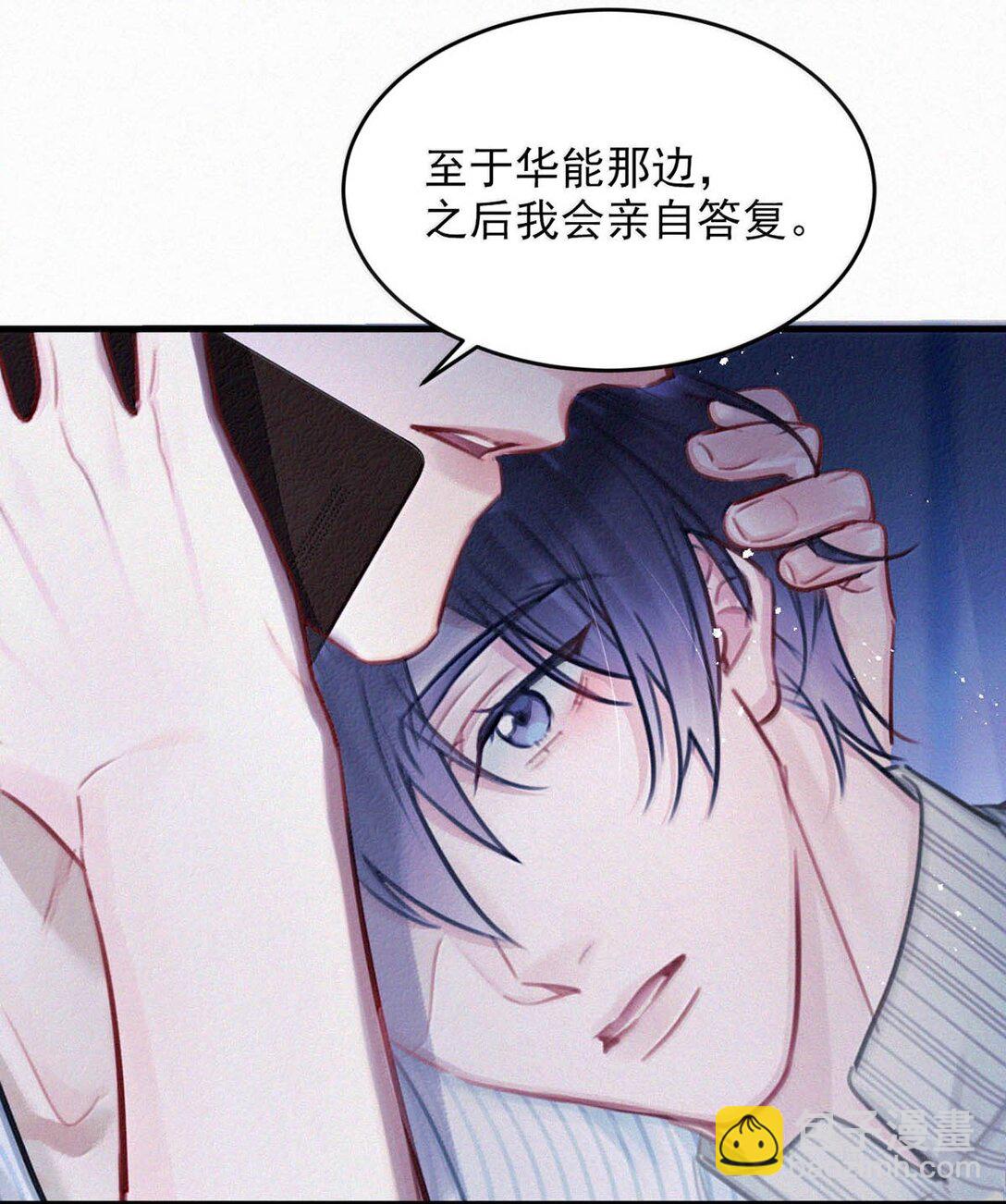 150 重新回到了人间。(1/2)-第161话