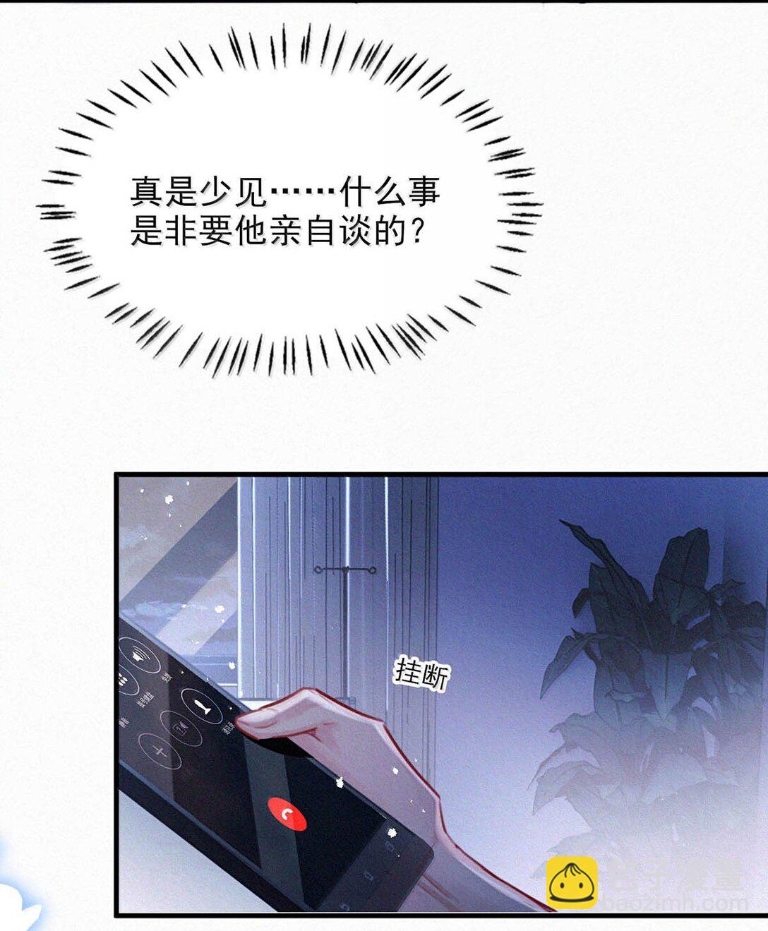 150 重新回到了人间。(1/2)-第161话