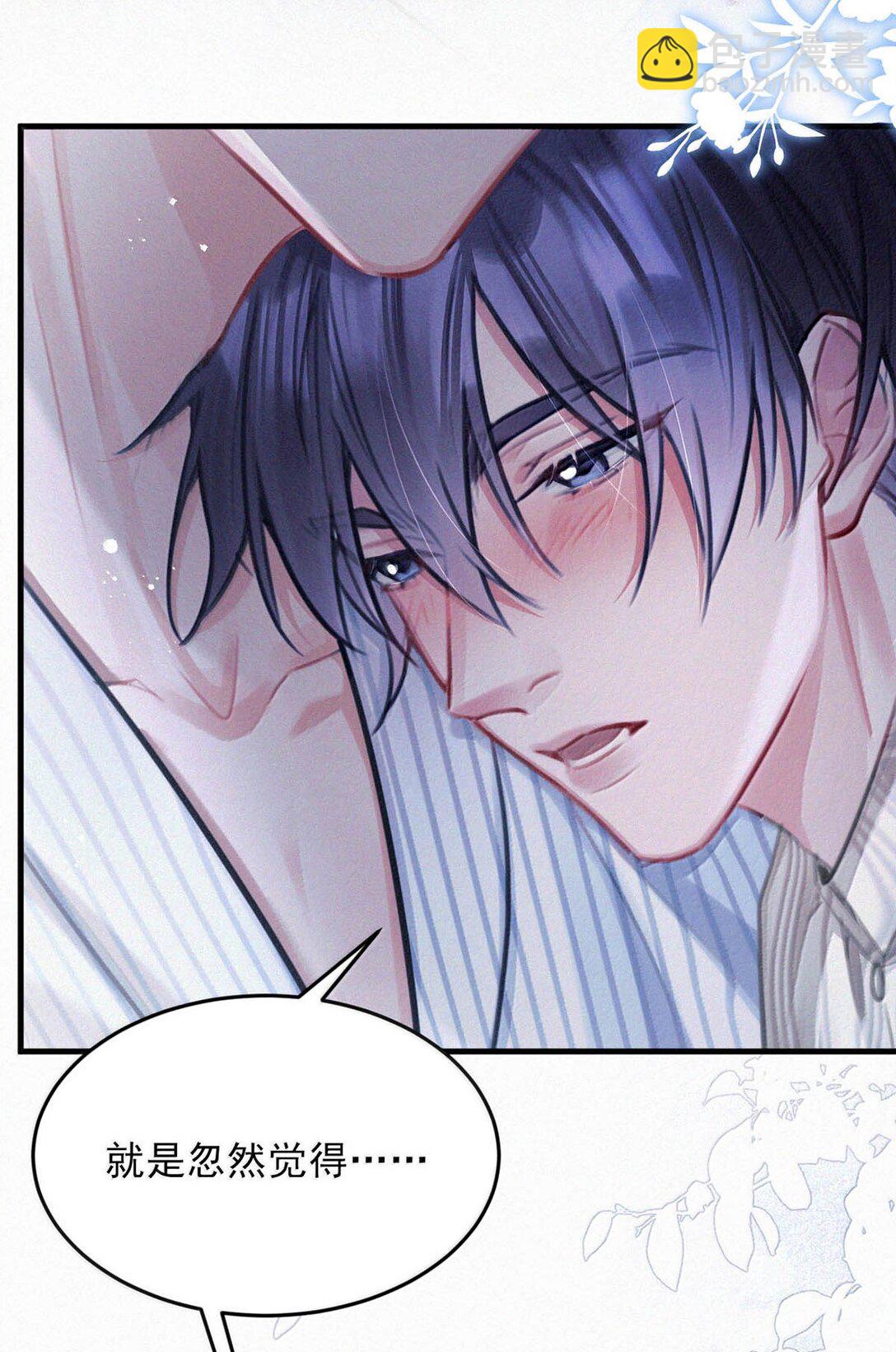 150 重新回到了人间。(1/2)-第161话