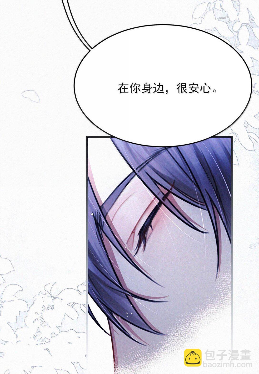 150 重新回到了人间。(1/2)-第161话