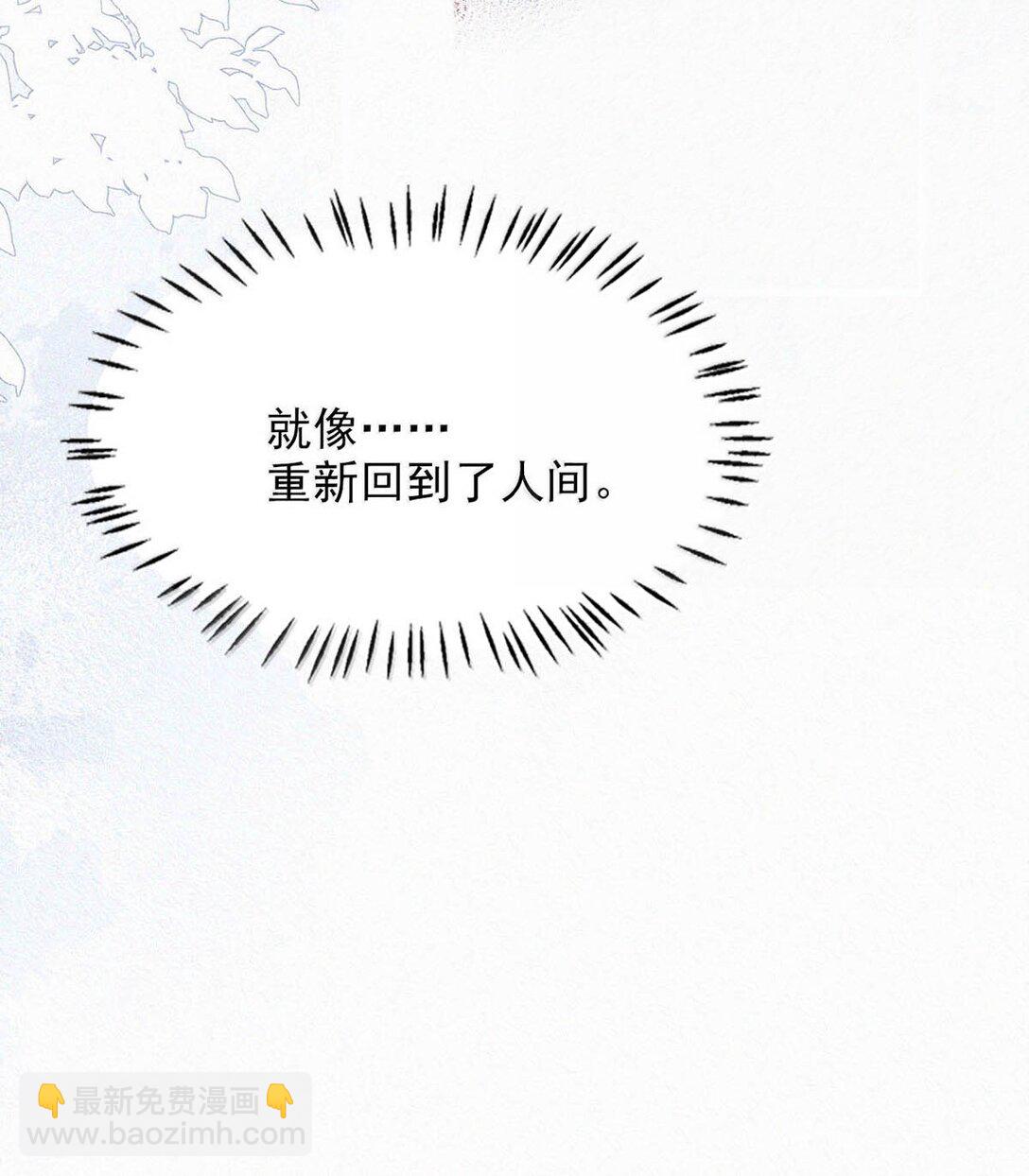 150 重新回到了人间。(1/2)-第161话