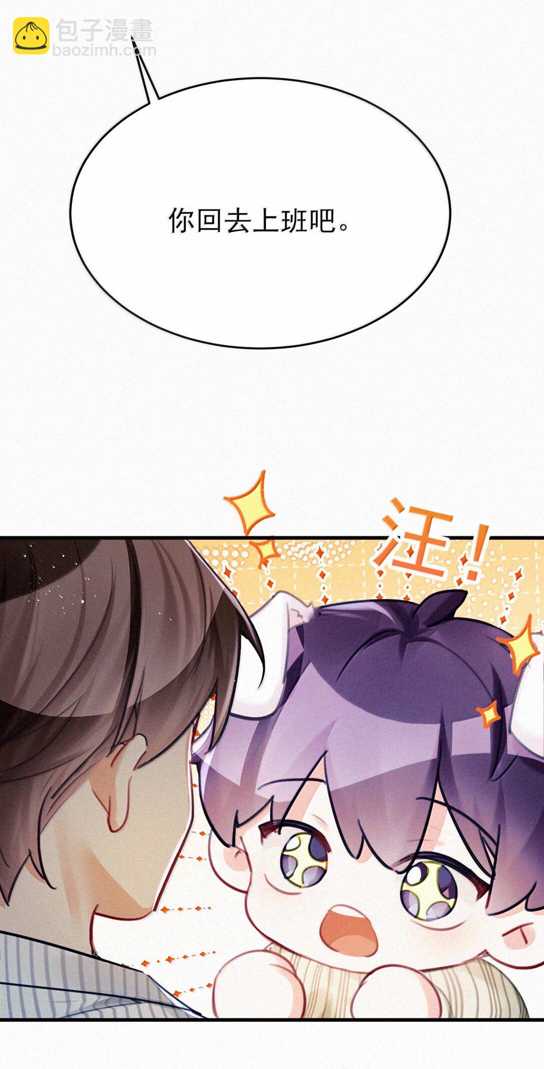 150 重新回到了人间。(1/2)-第161话