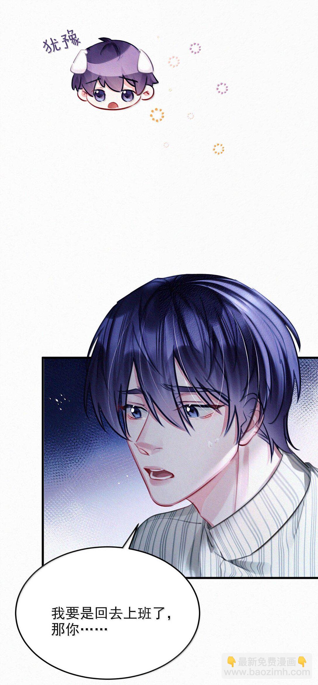 150 重新回到了人间。(1/2)-第161话