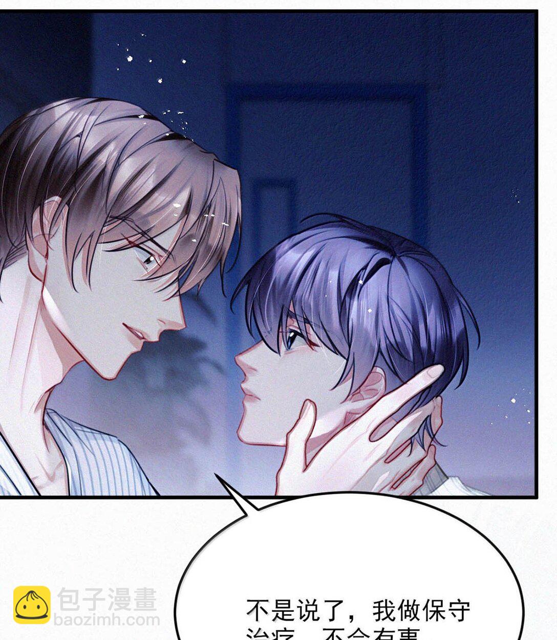 150 重新回到了人间。(1/2)-第161话