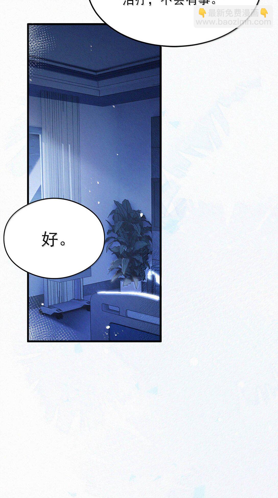 150 重新回到了人间。(1/2)-第161话