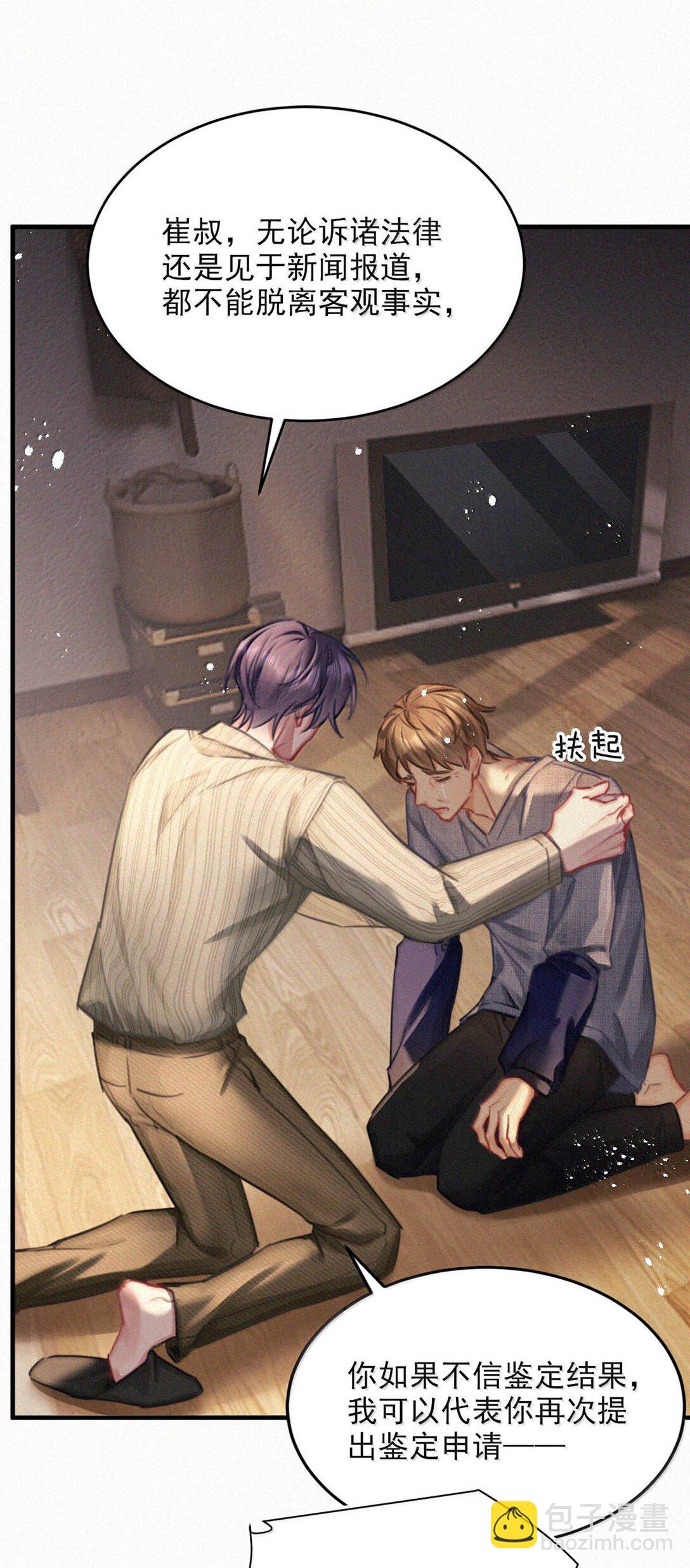 150 重新回到了人间。(1/2)-第161话