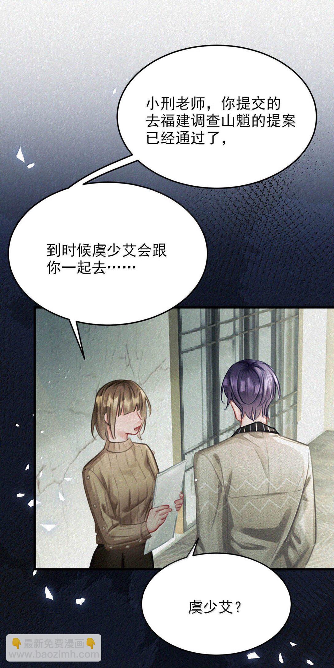 150 重新回到了人间。(1/2)-第161话