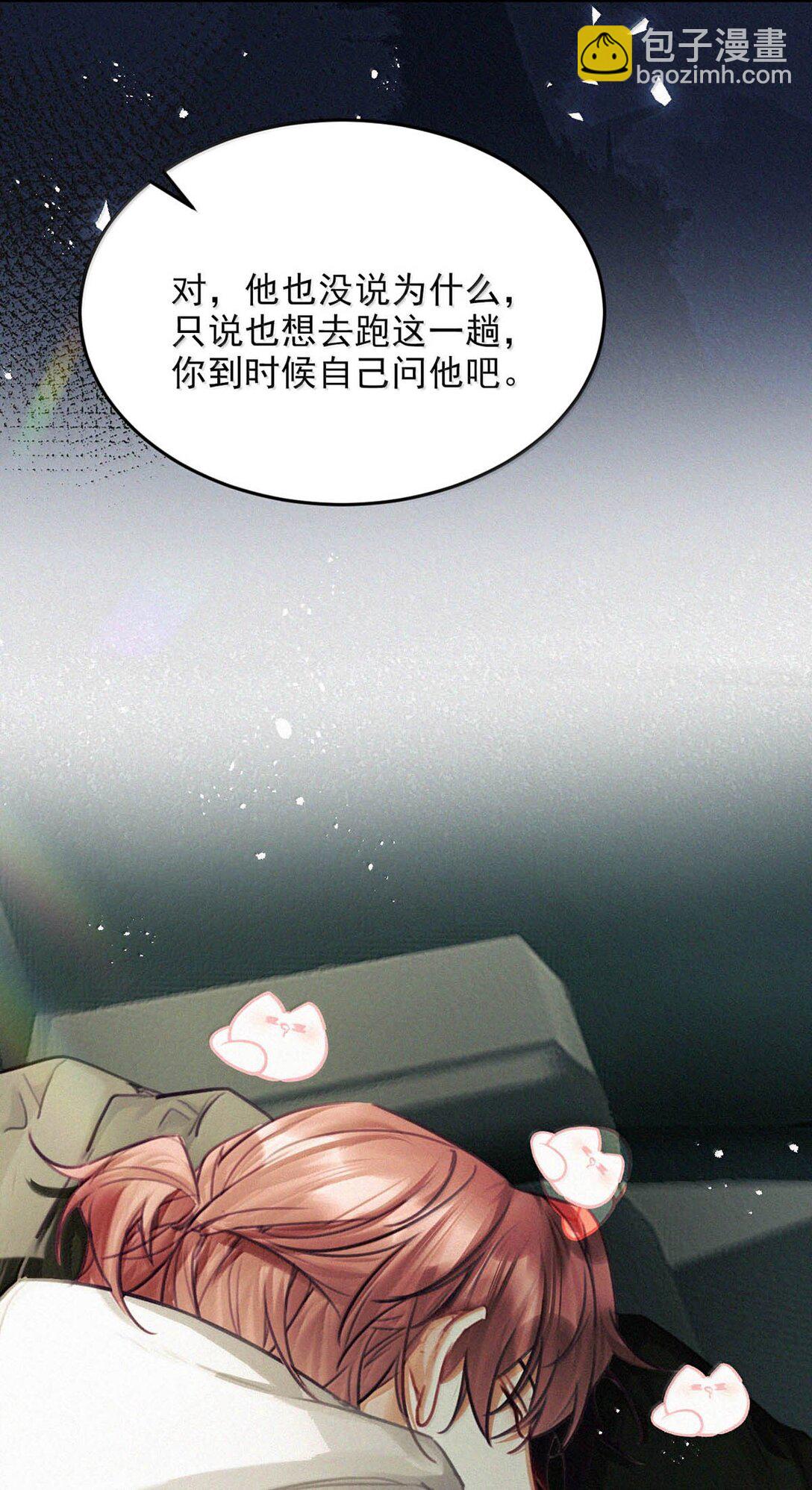 150 重新回到了人间。(1/2)-第161话