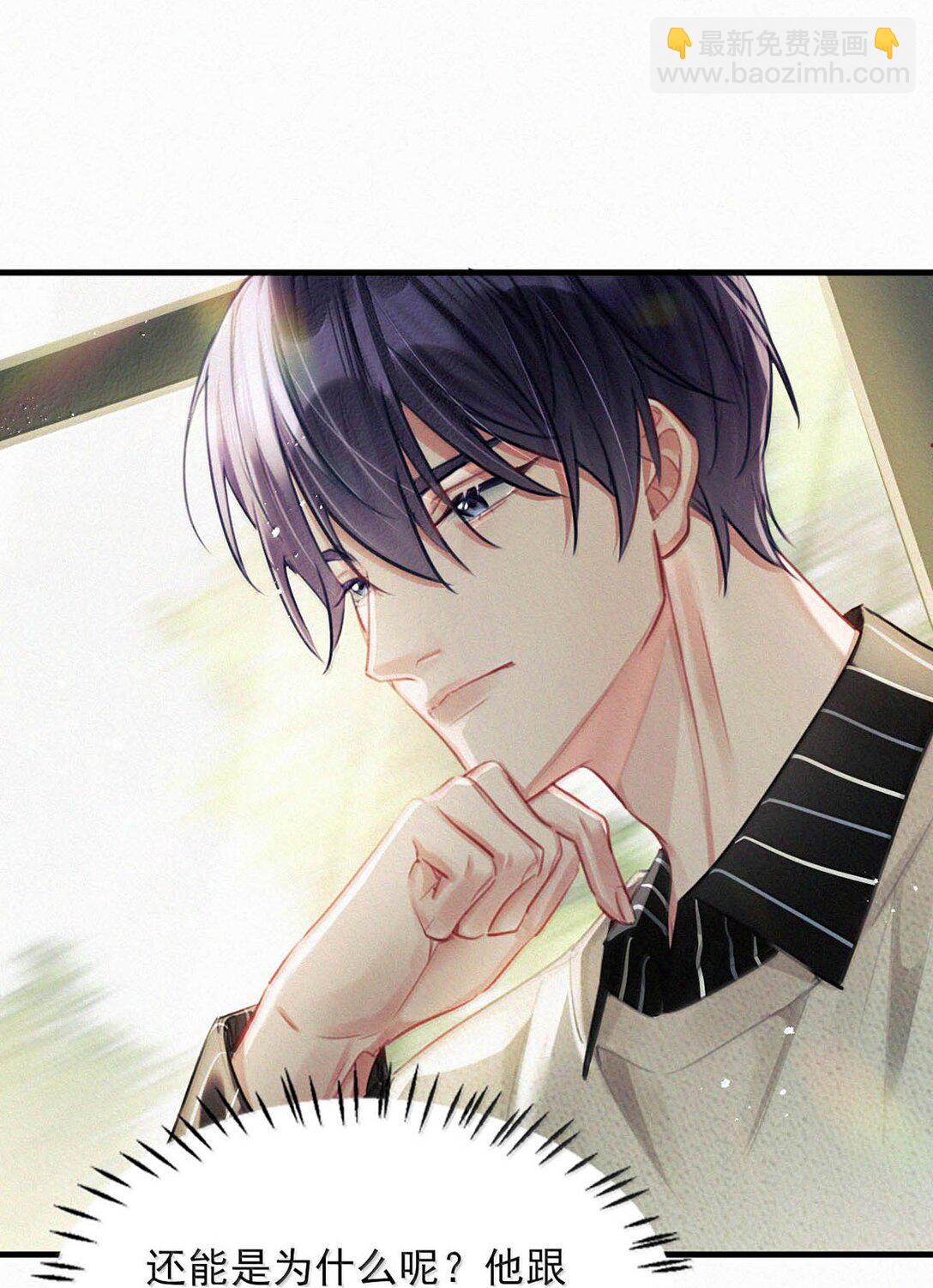 150 重新回到了人间。(1/2)-第161话