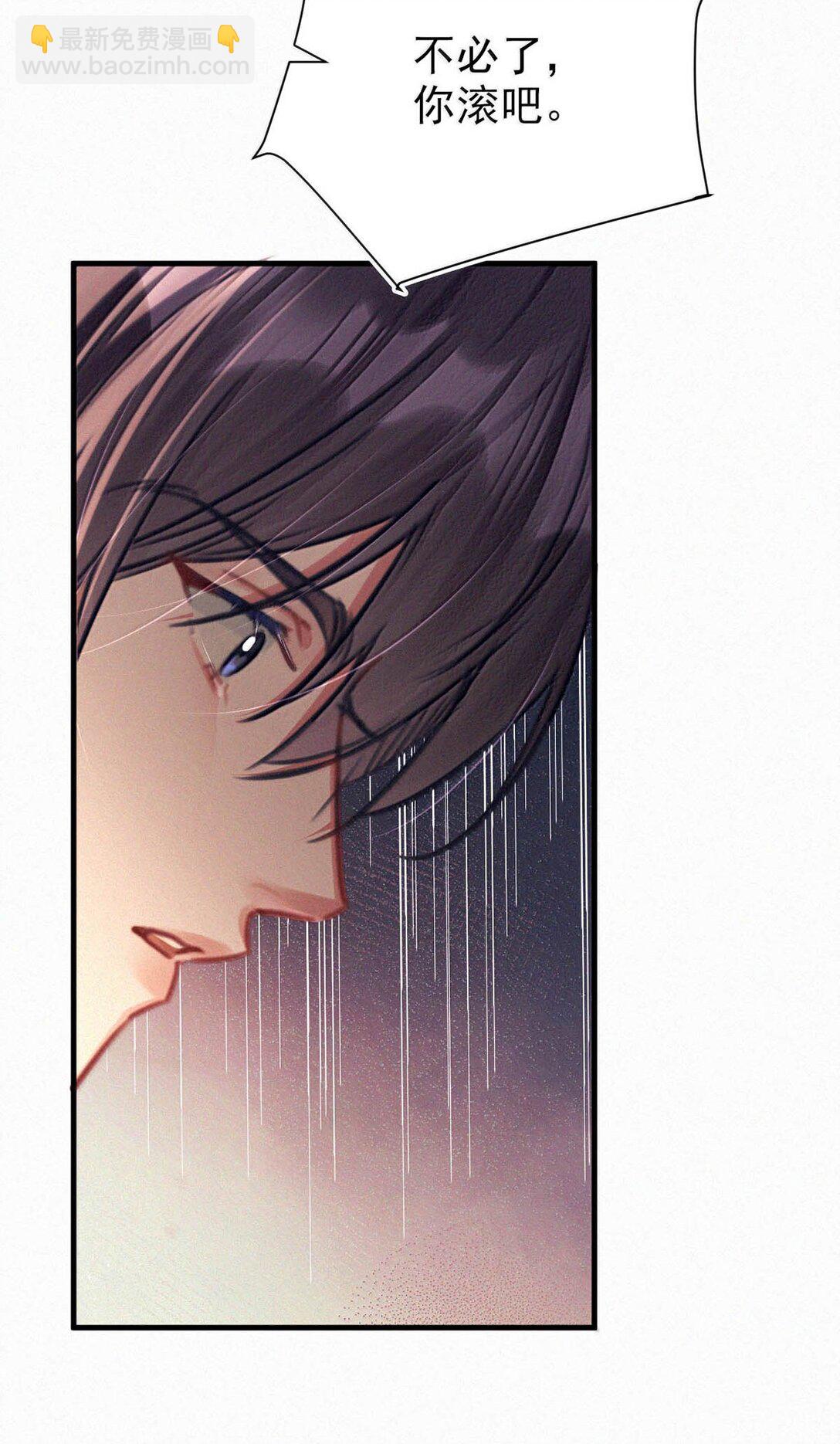 150 重新回到了人间。(1/2)-第161话