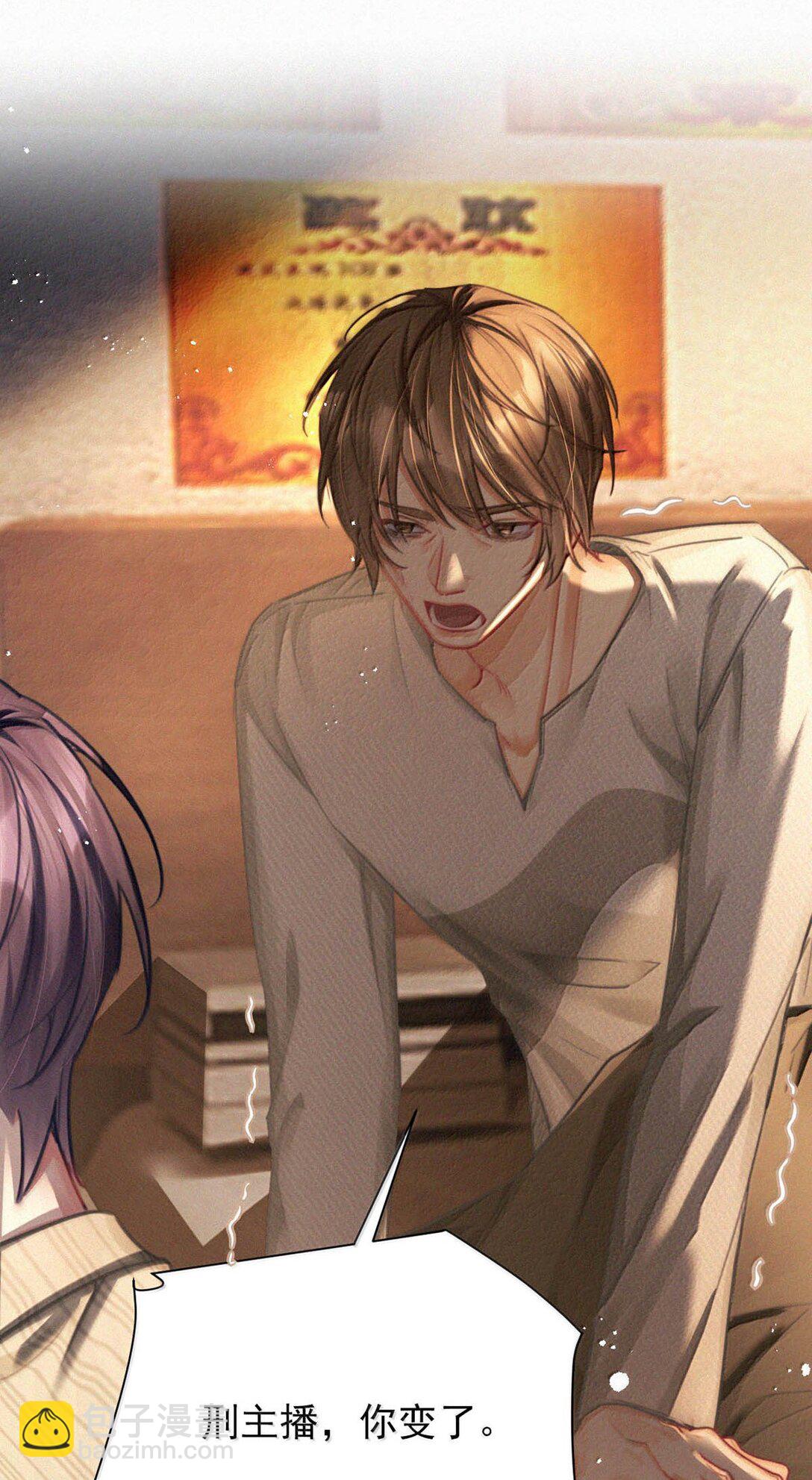 150 重新回到了人间。(1/2)-第161话