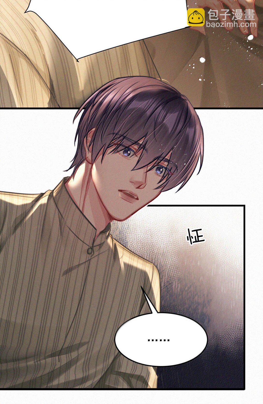 150 重新回到了人间。(1/2)-第161话