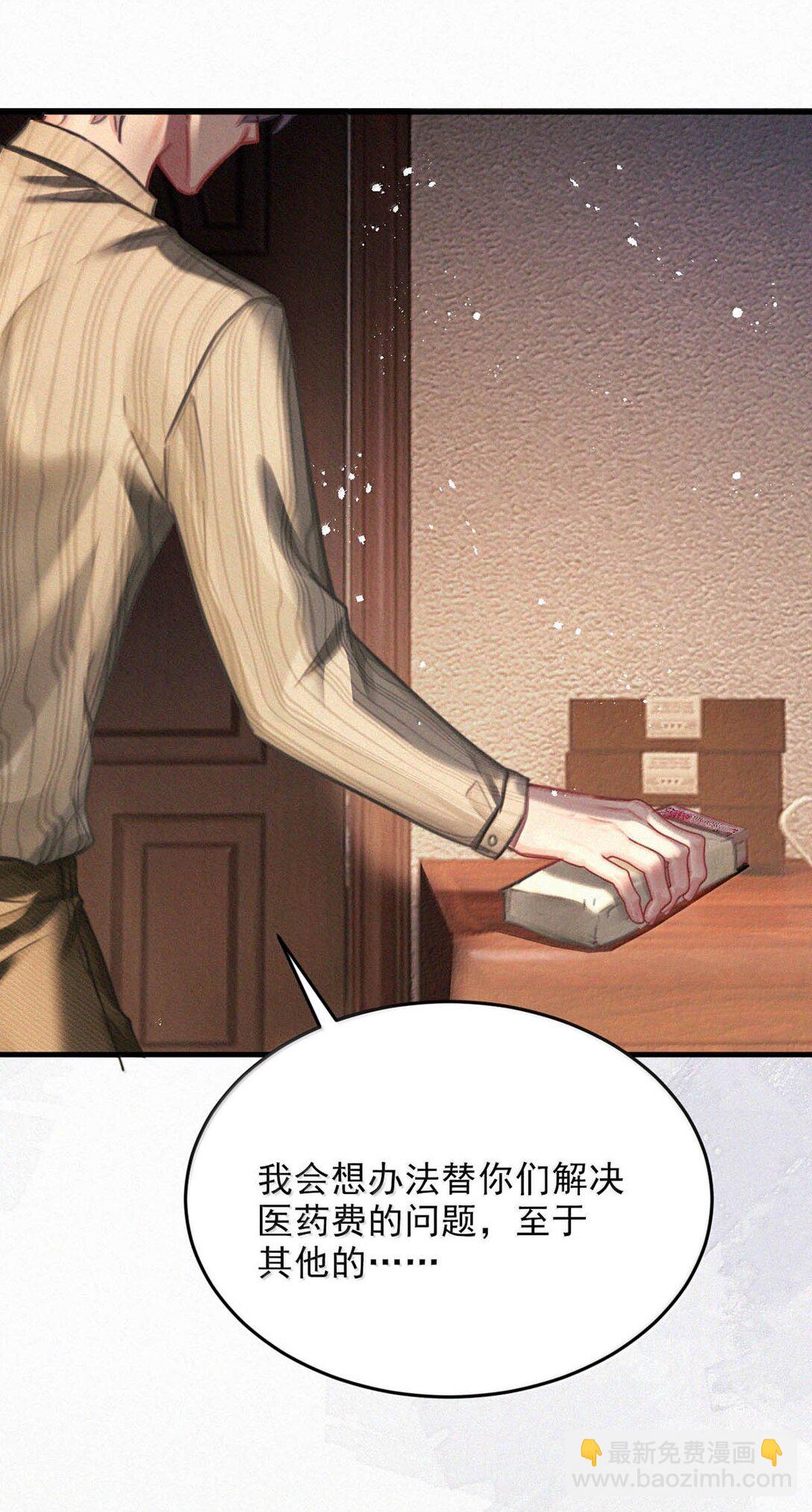 150 重新回到了人间。(1/2)-第161话