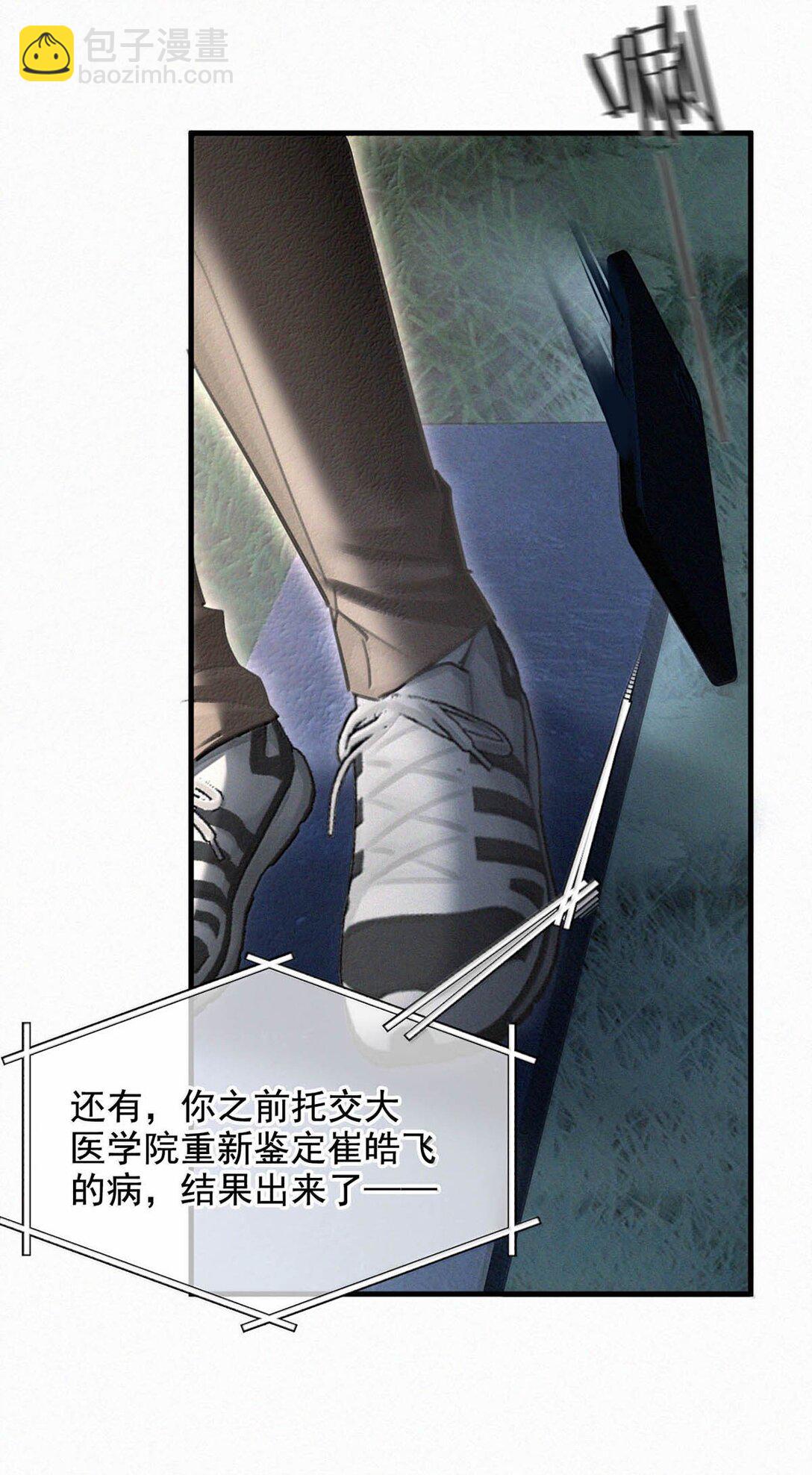 152 去做你想做的事情吧。-第163话