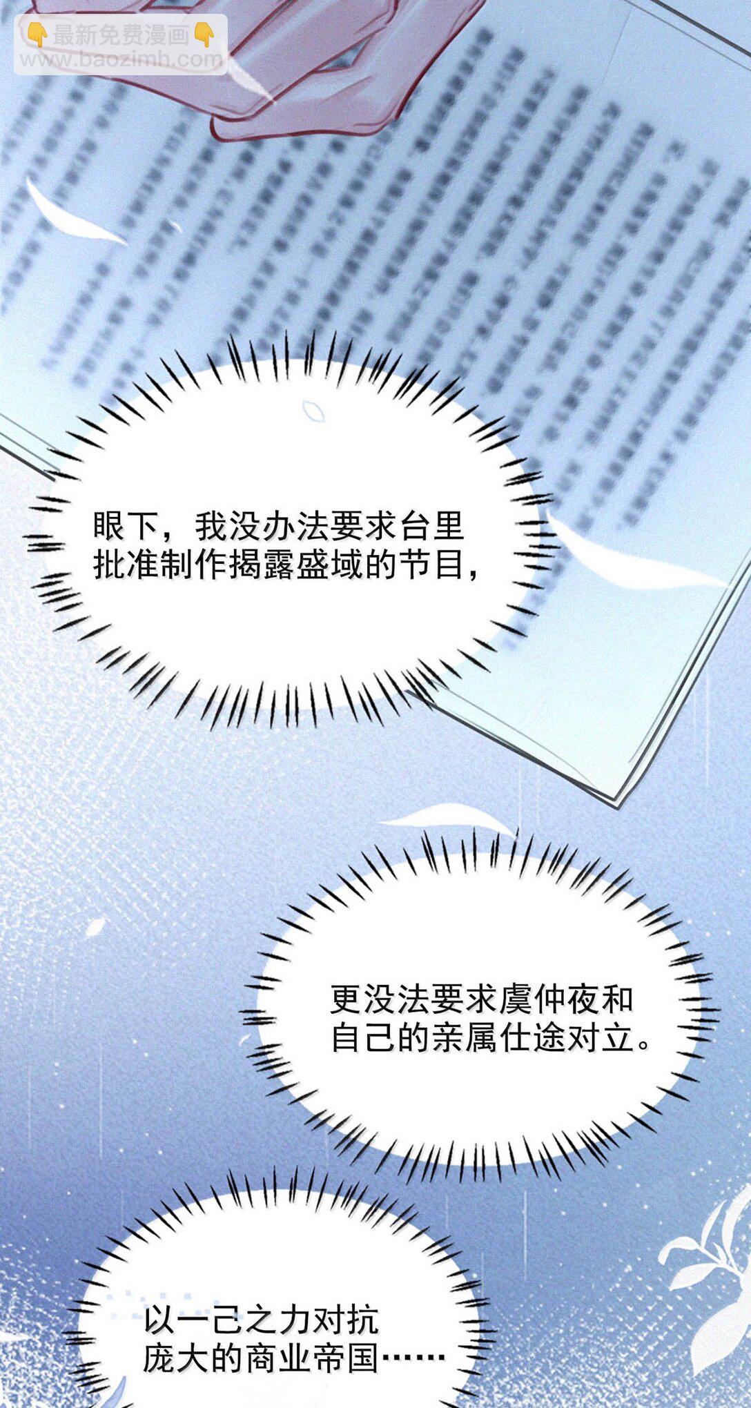 152 去做你想做的事情吧。-第163话