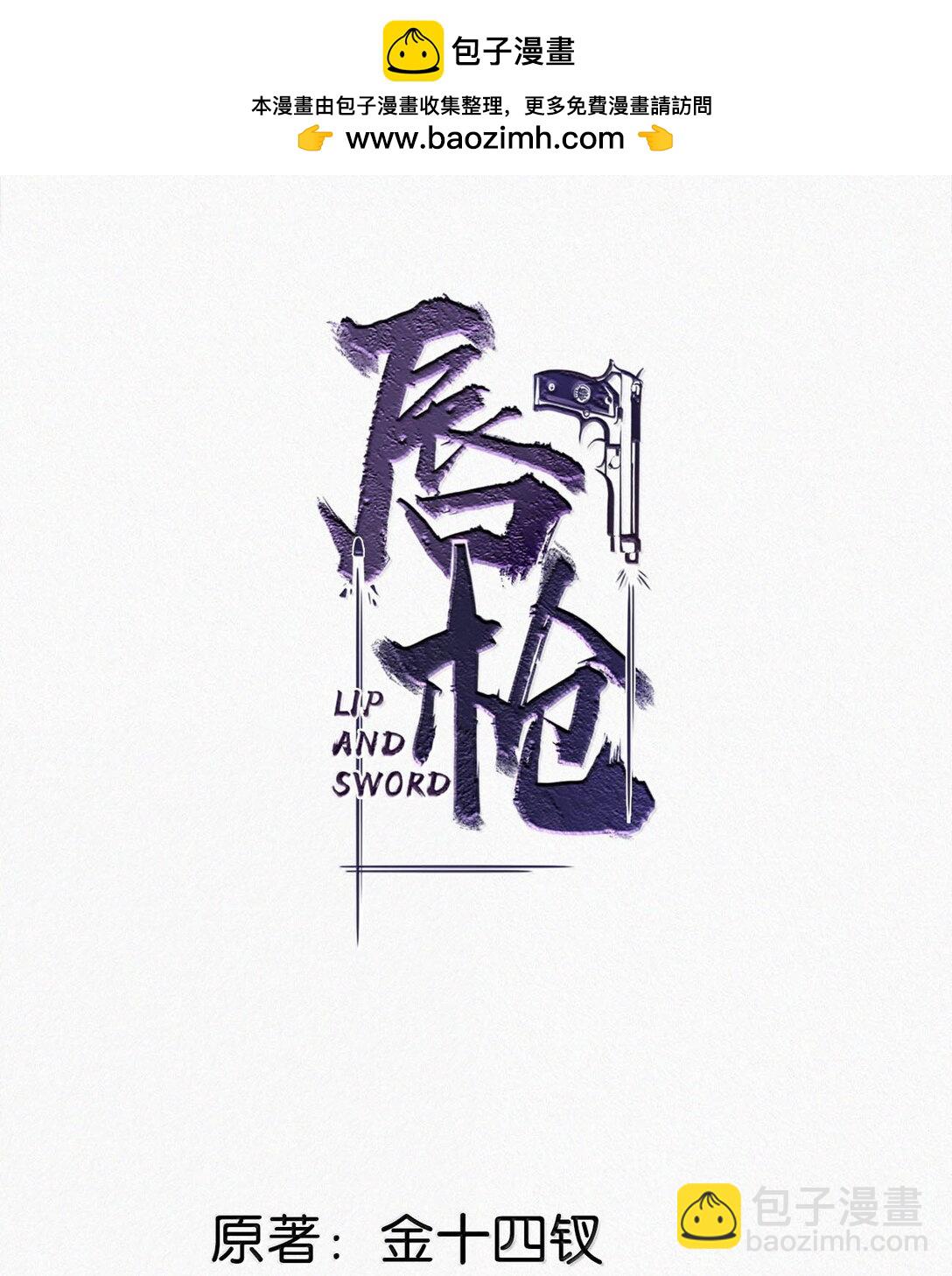 152 去做你想做的事情吧。-第163话