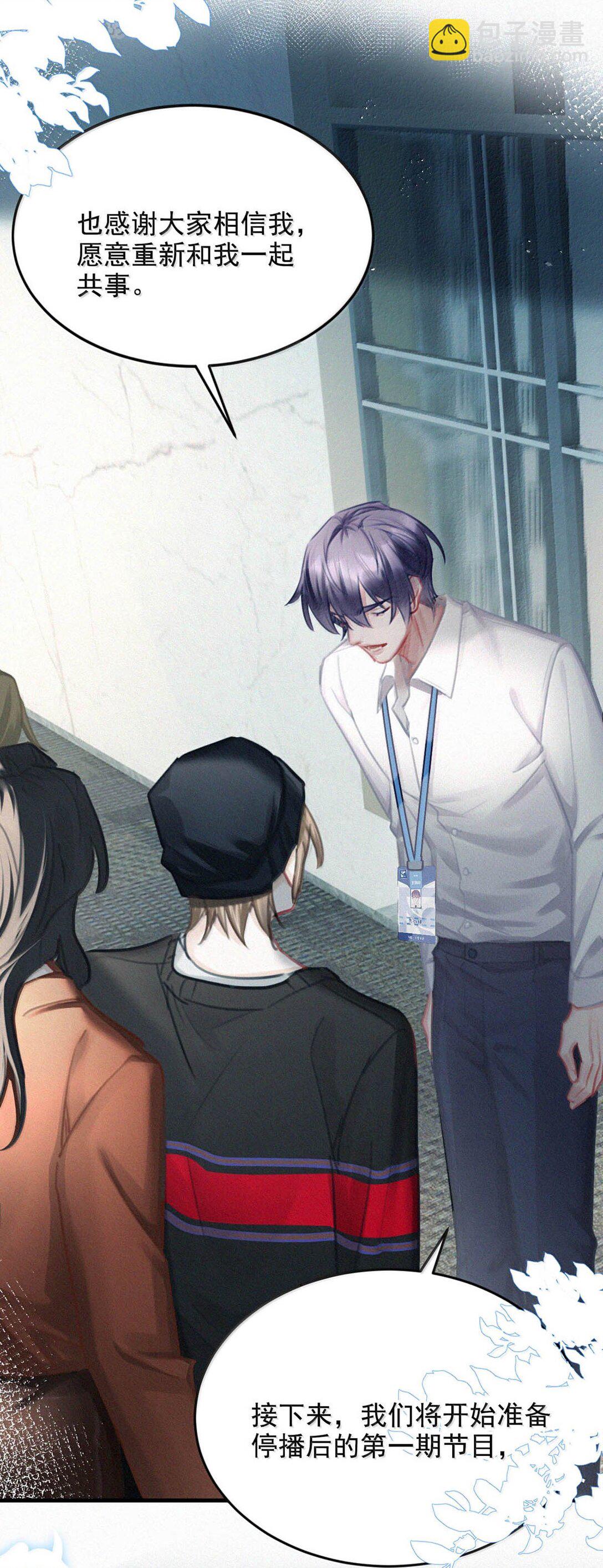 152 去做你想做的事情吧。-第163话